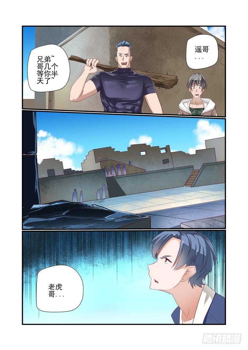第 11 页