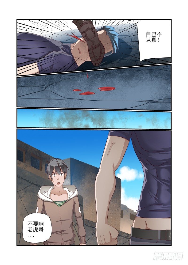 第 11 页