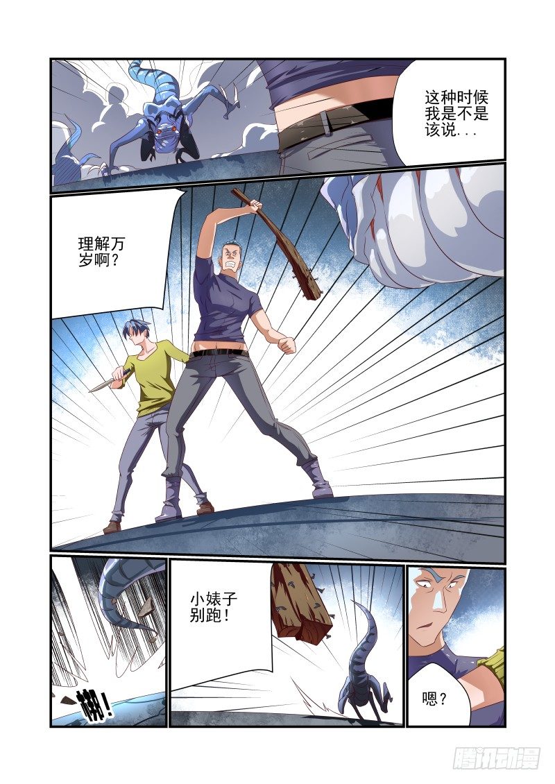 第 5 页
