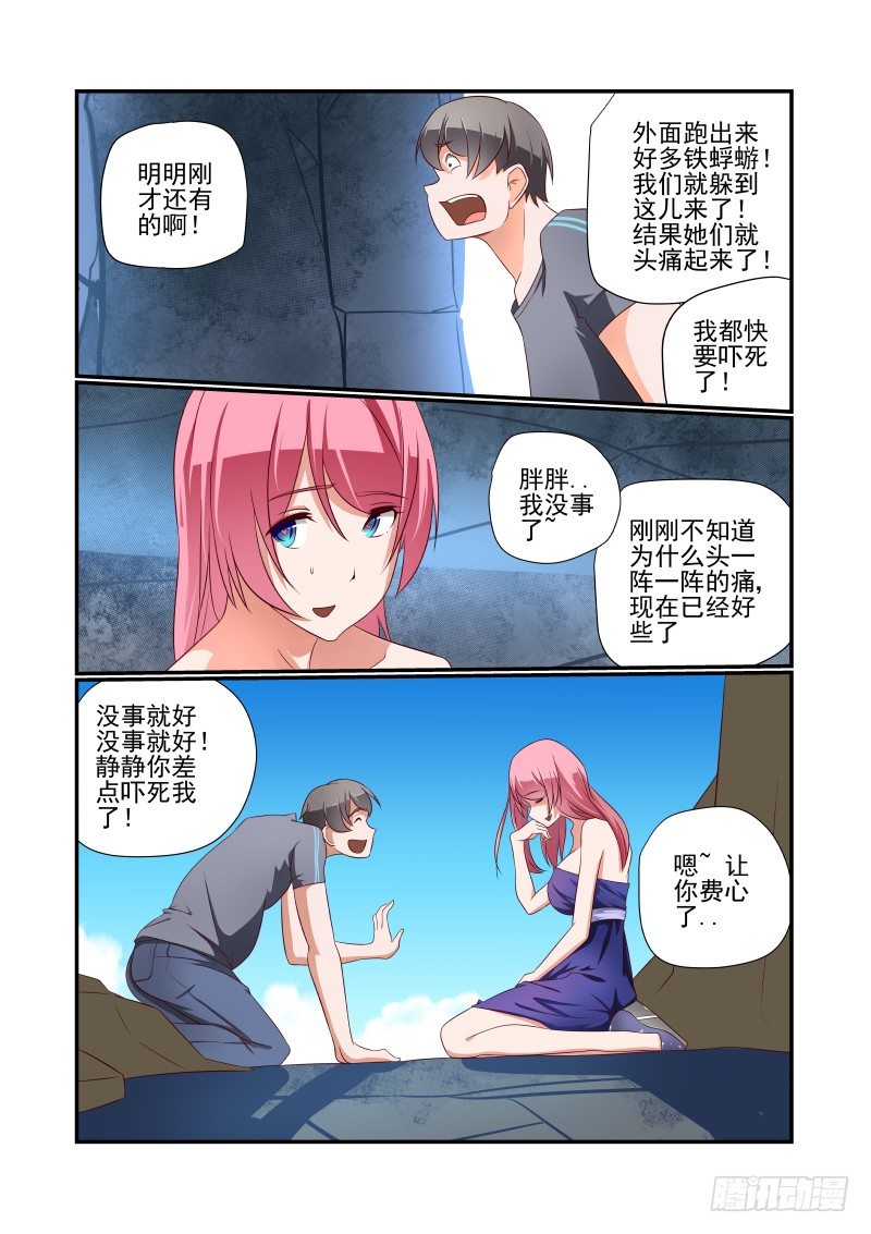 第 10 页