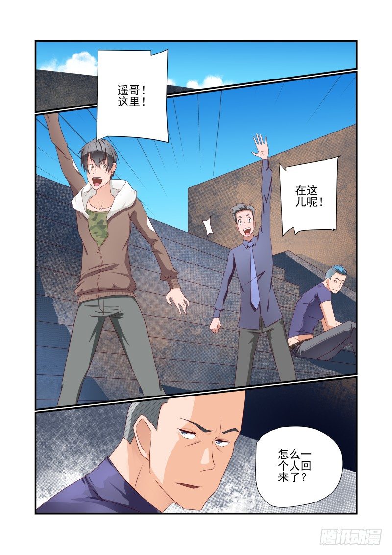 第 11 页