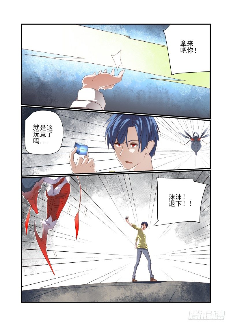 第 5 页