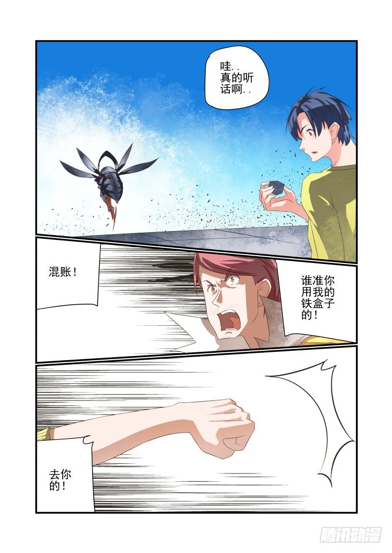 第 6 页