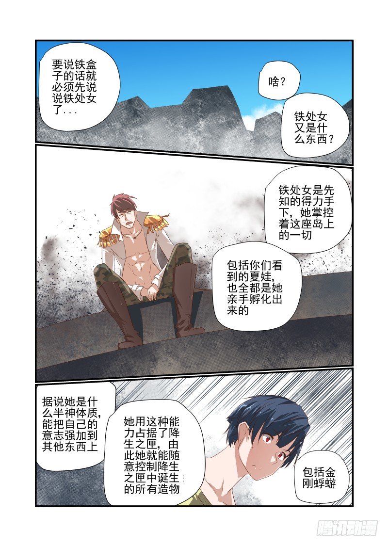 第 10 页