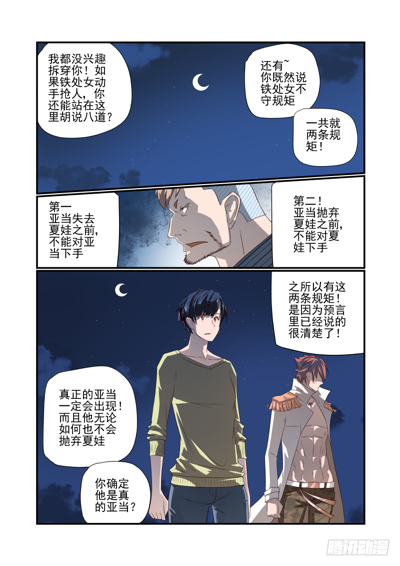 第 12 页