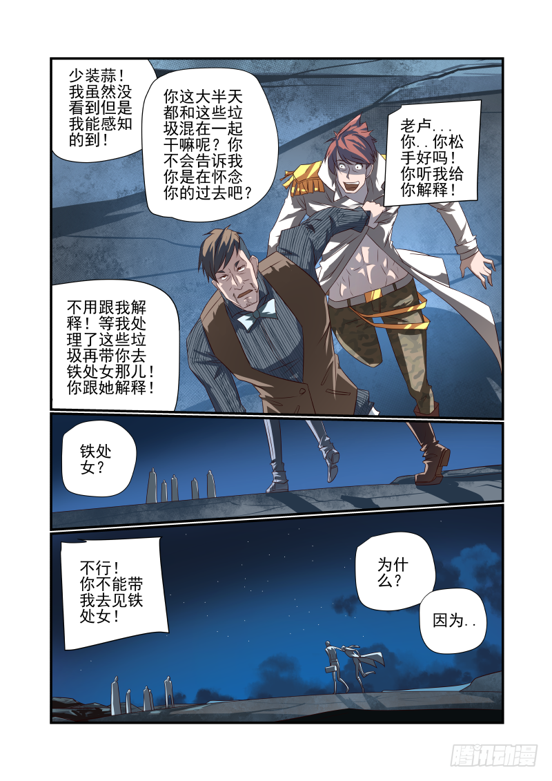 第 6 页