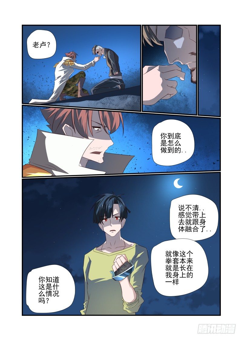 第 4 页