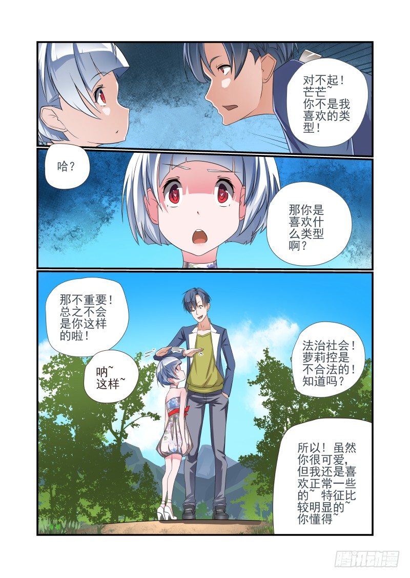第 7 页