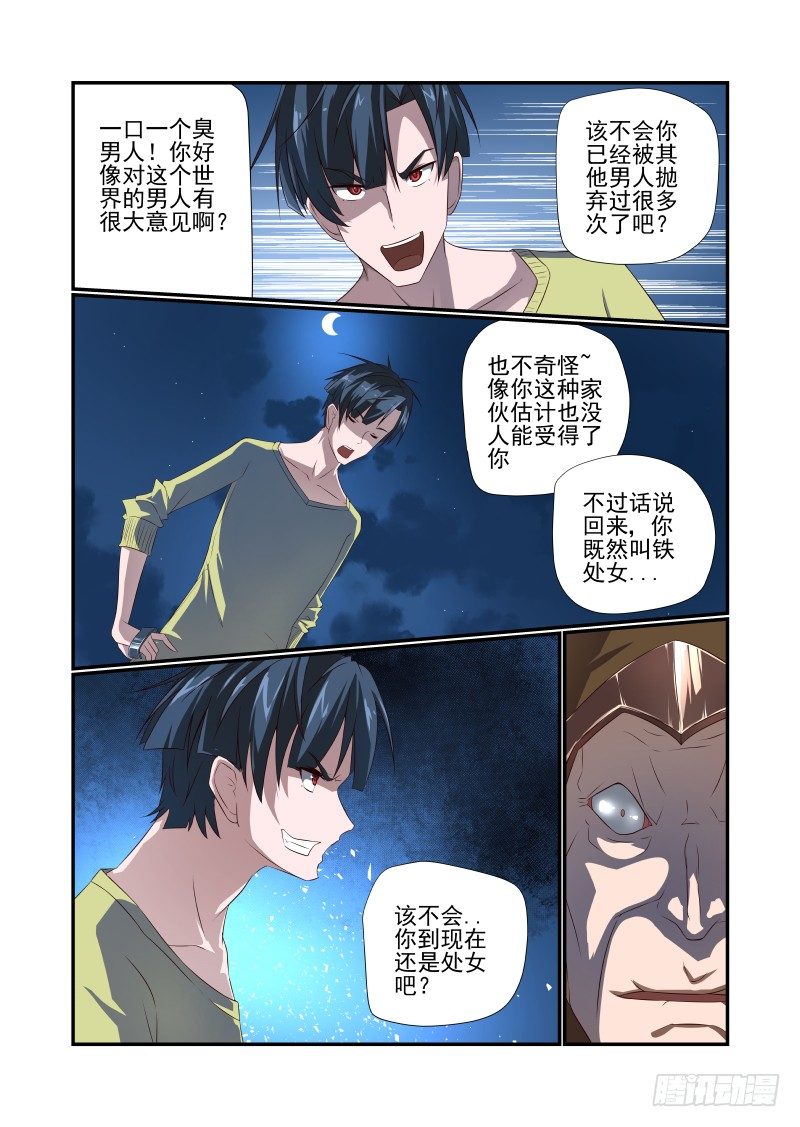 第 7 页