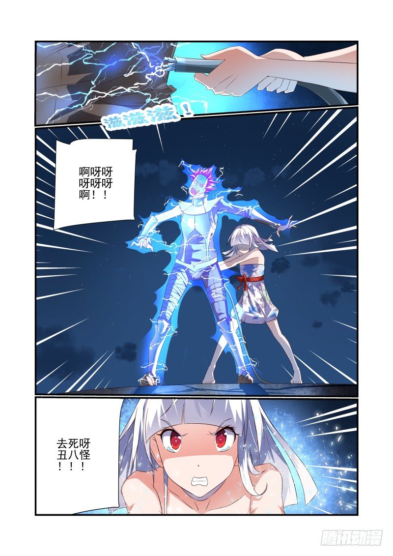 第 10 页
