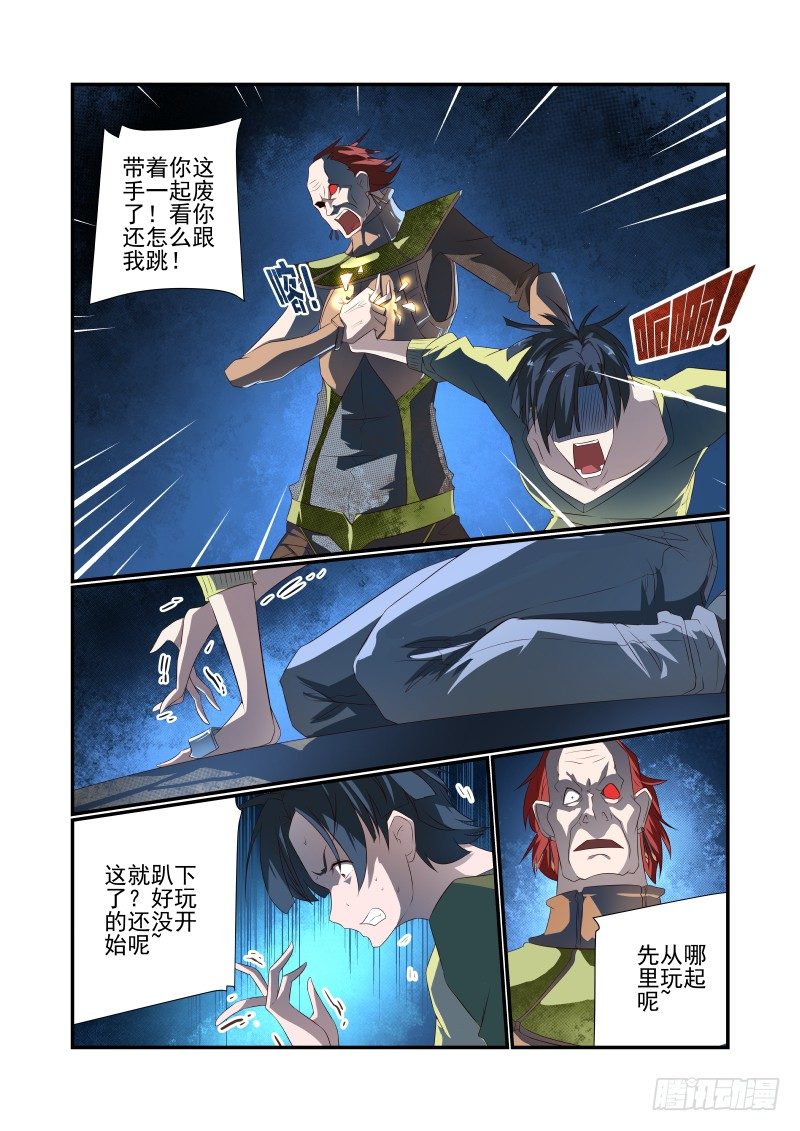 第 9 页