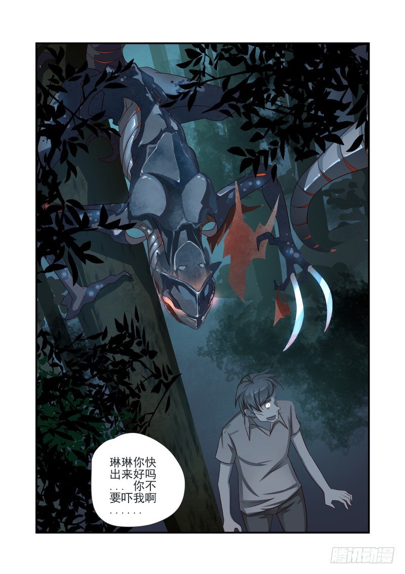 第 12 页