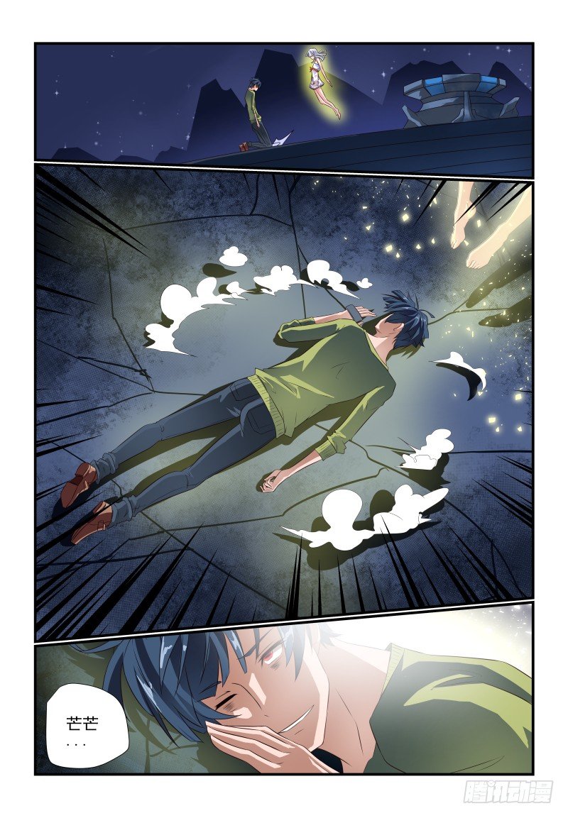 第 10 页