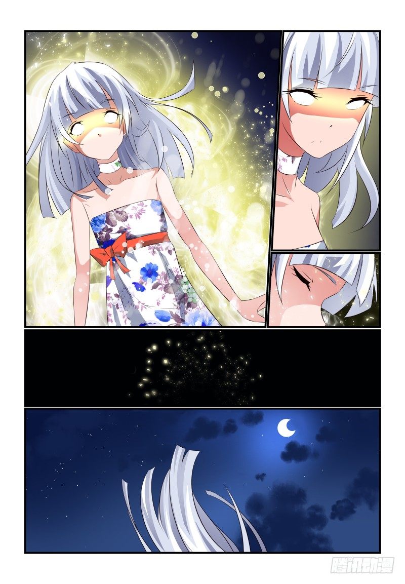 第 11 页