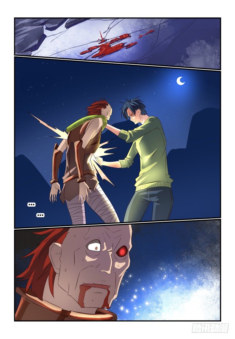 第 5 页