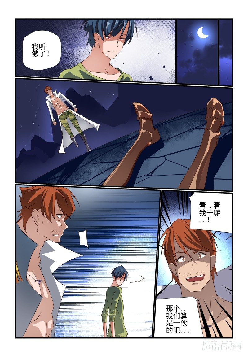 第 8 页