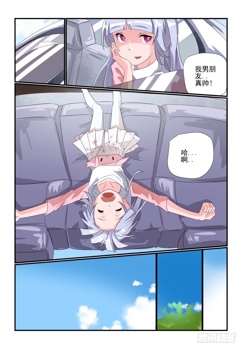 第 12 页