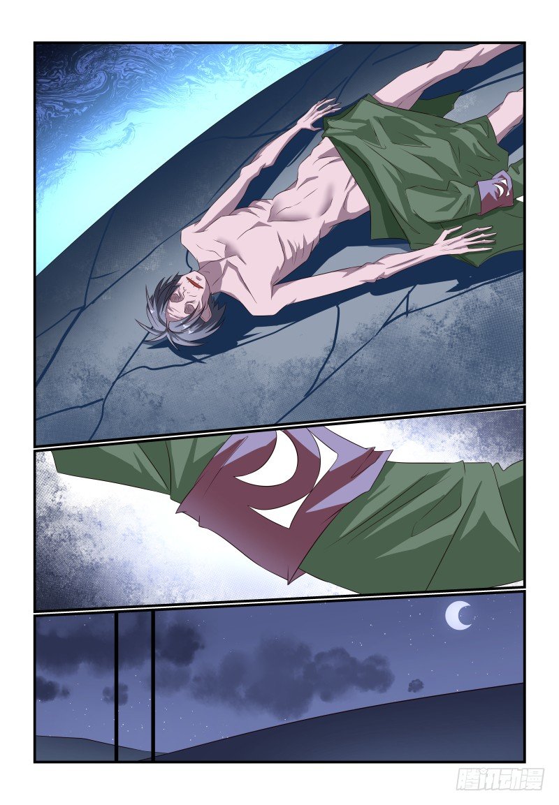 第 11 页