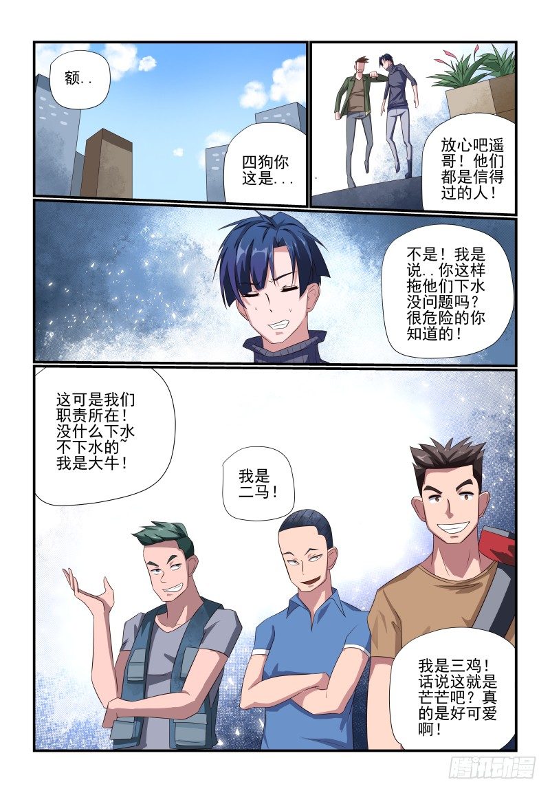 第 7 页