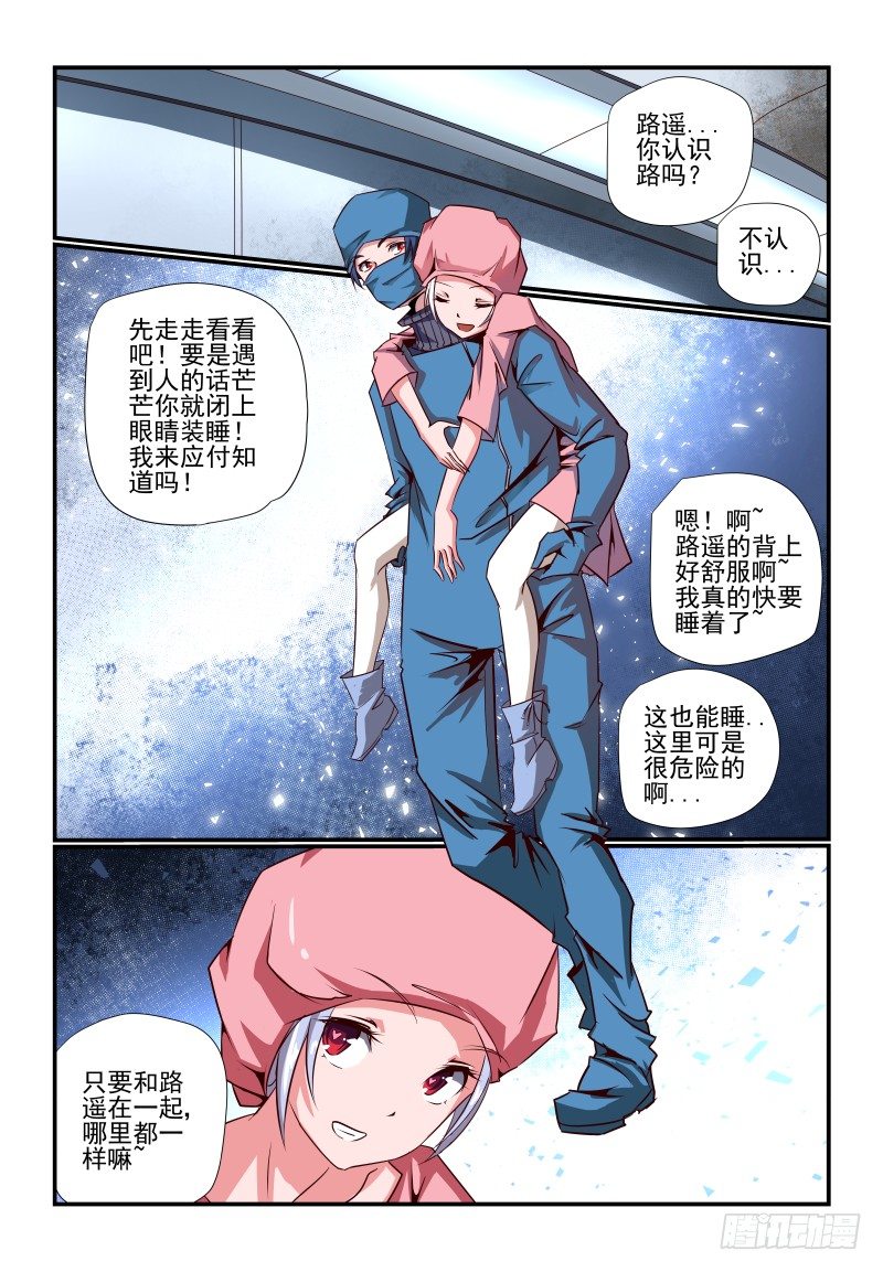 第 5 页