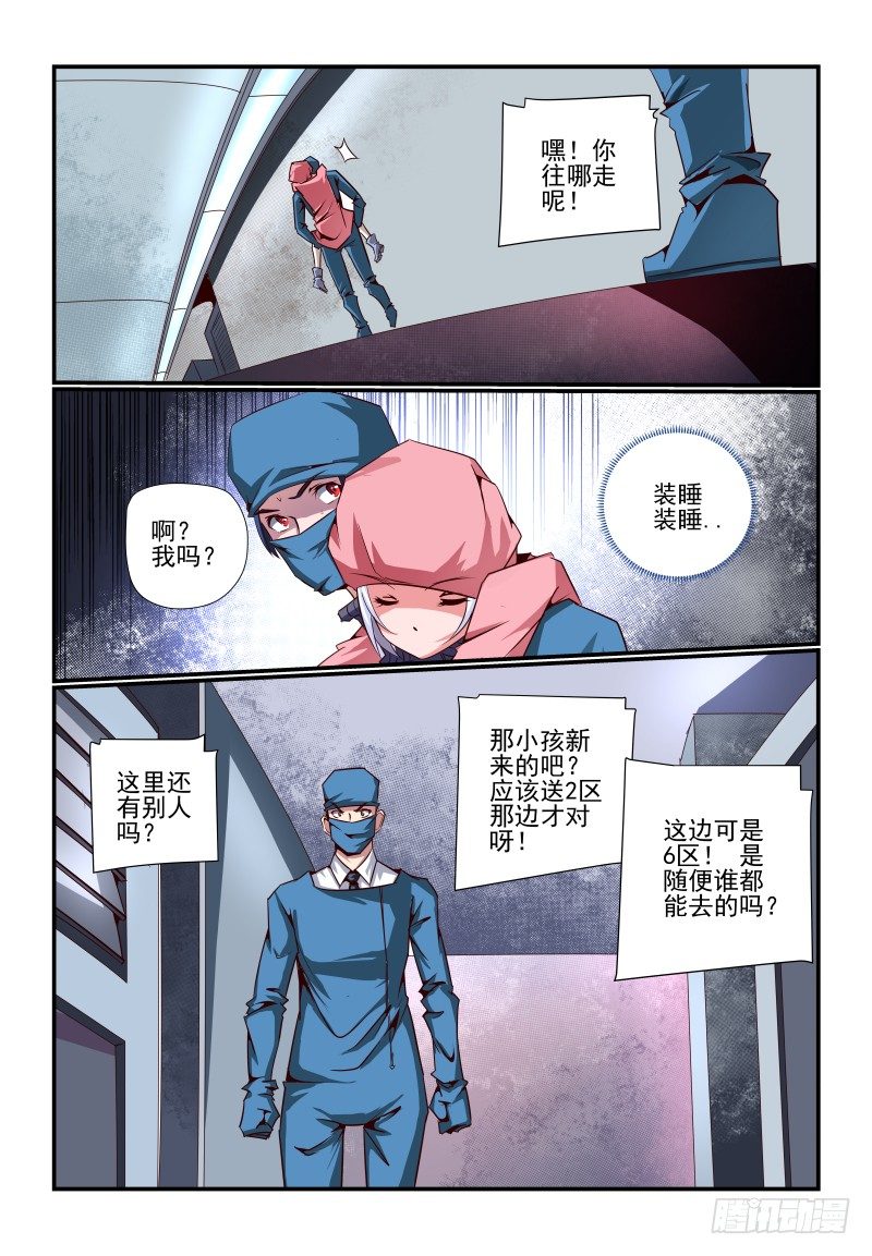 第 6 页