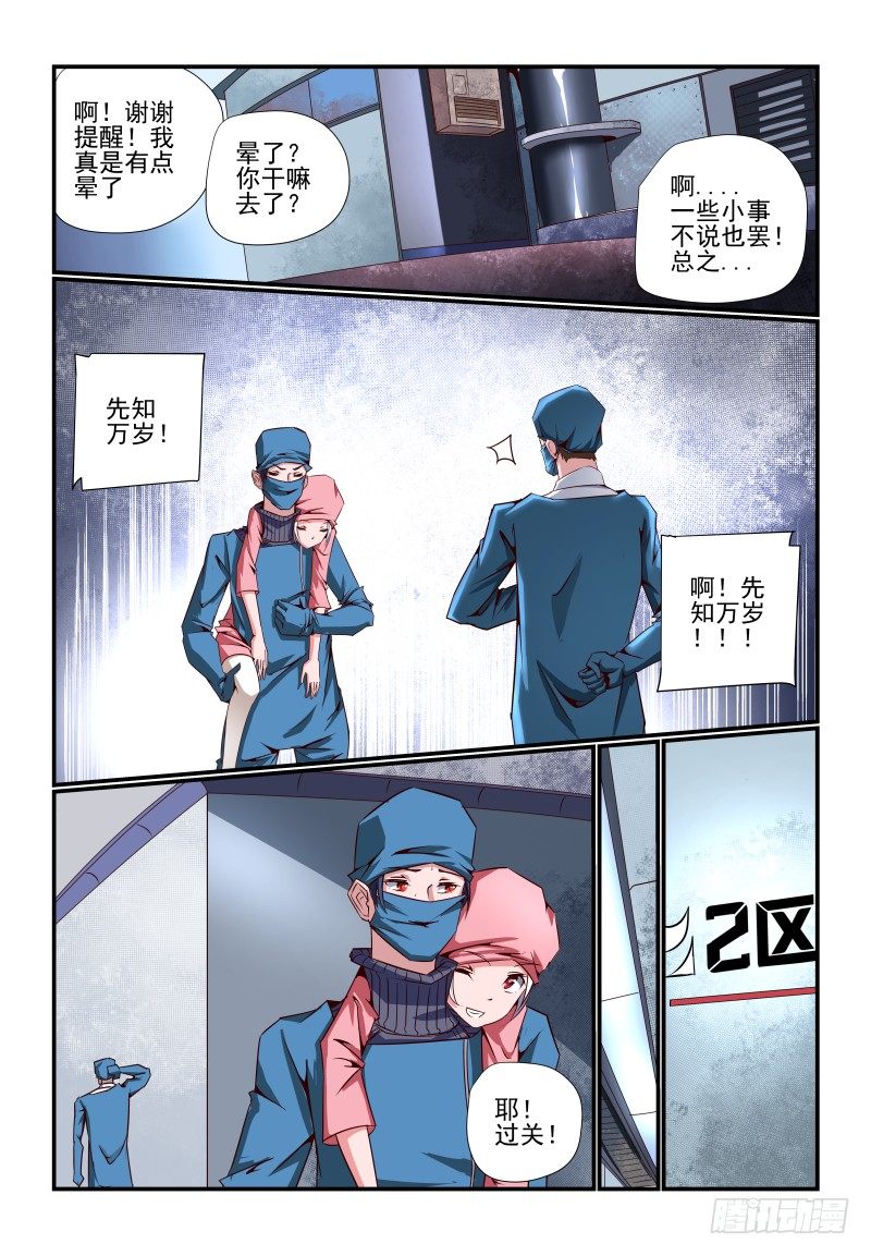 第 7 页