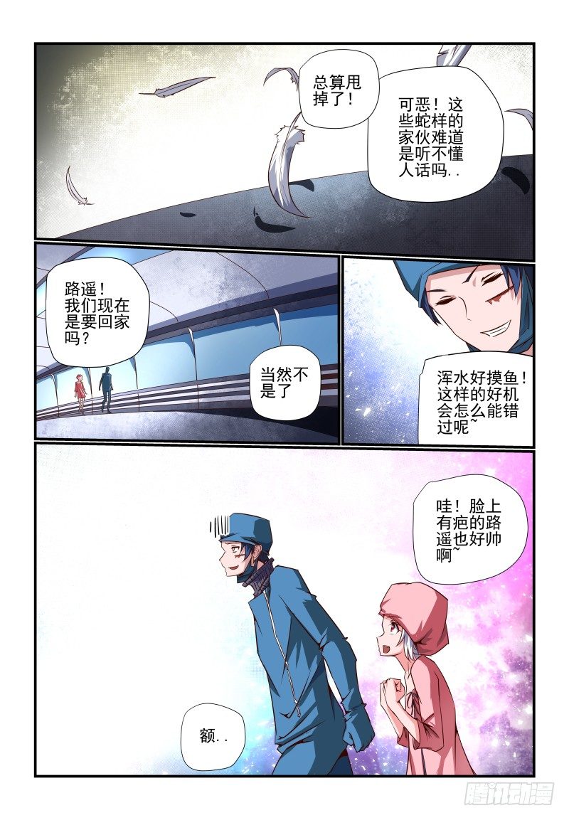 第 11 页