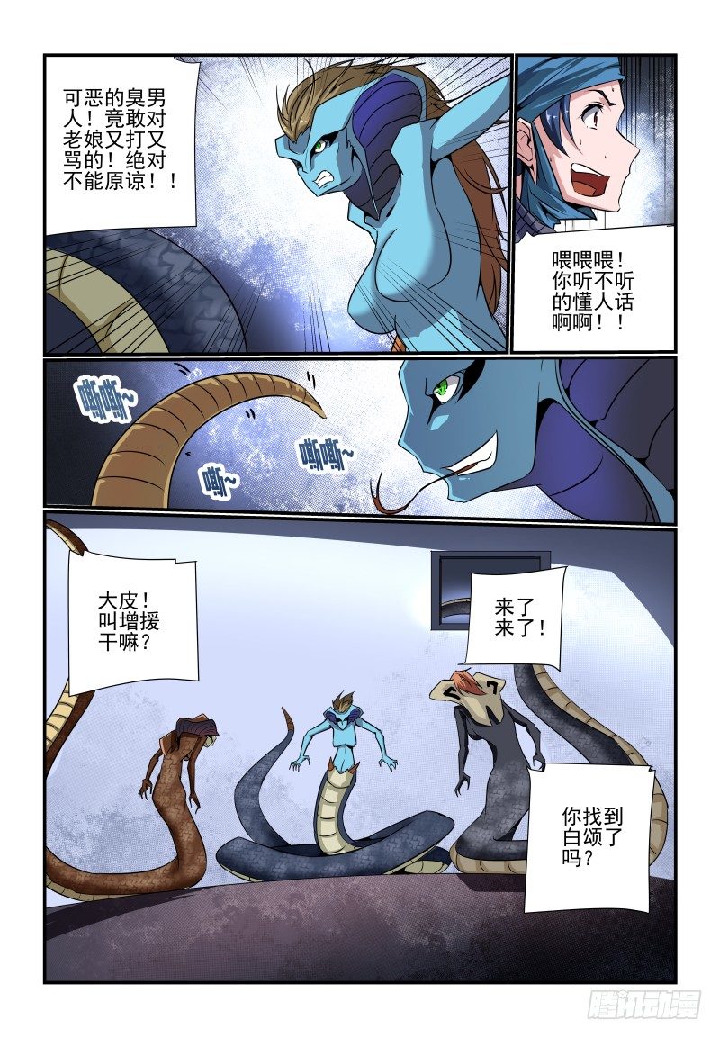 第 5 页