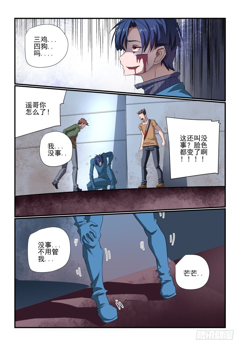 第 5 页