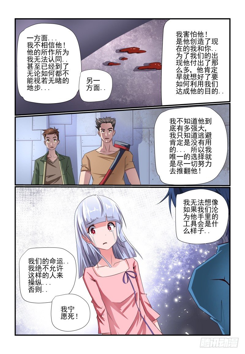 第 7 页