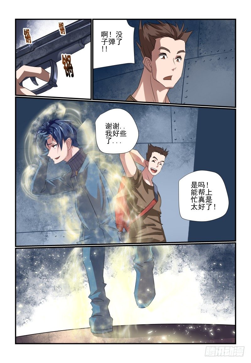 第 7 页