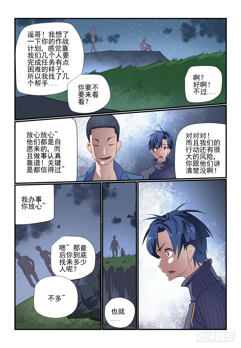 第 12 页