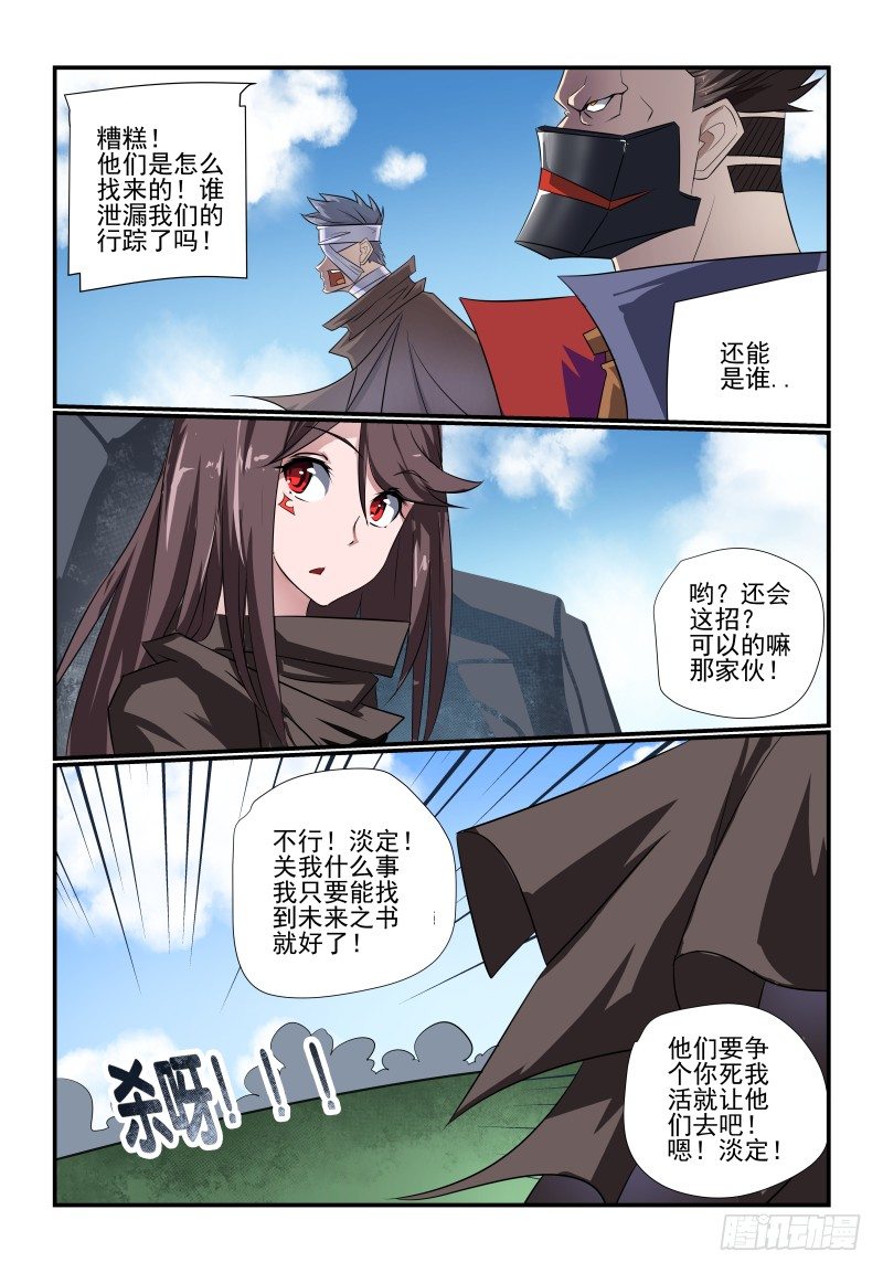 第 8 页