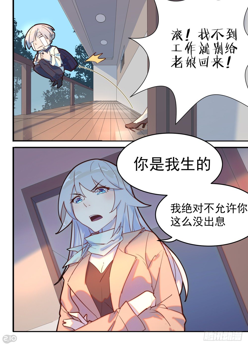第 10 页