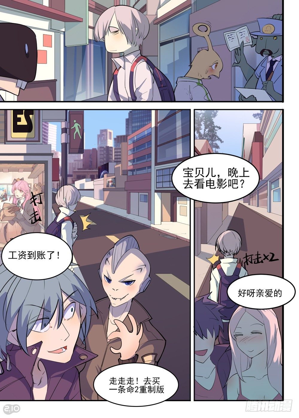 第 11 页