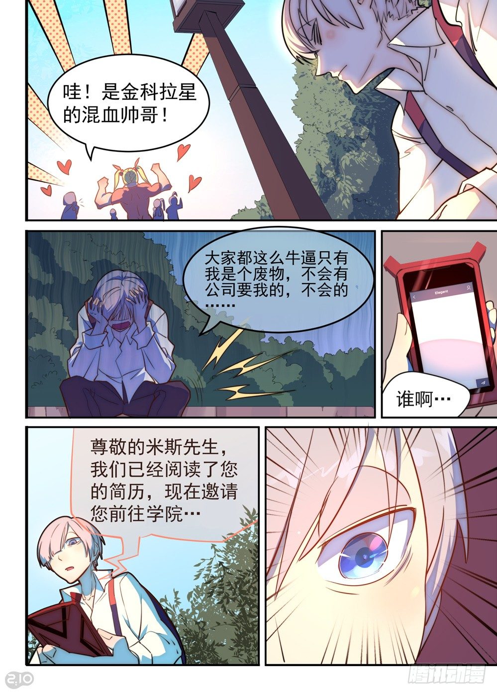 第 12 页