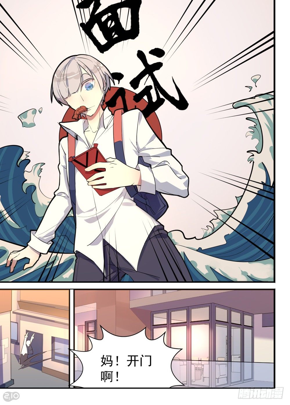 第 13 页