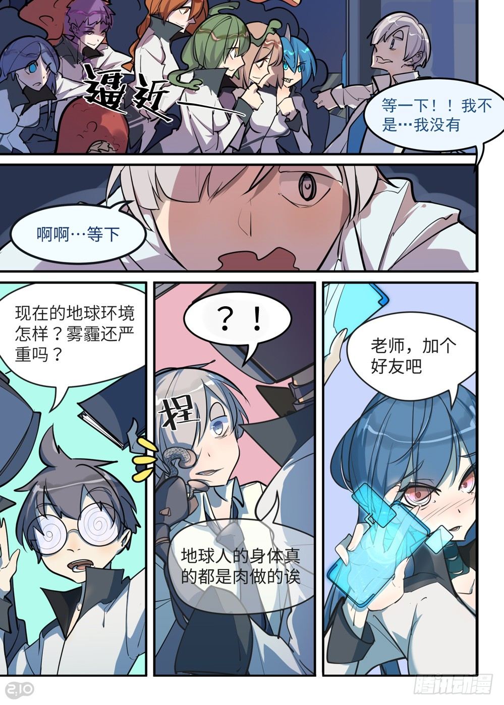第 3 页