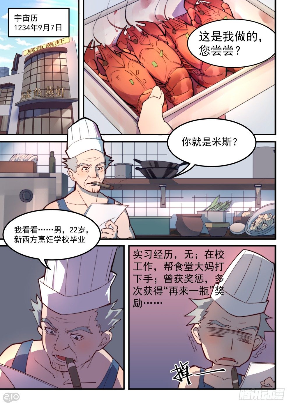 第 5 页