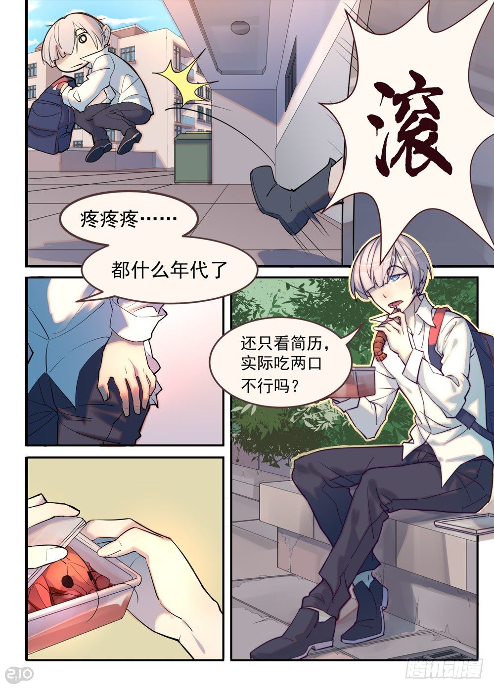 第 6 页