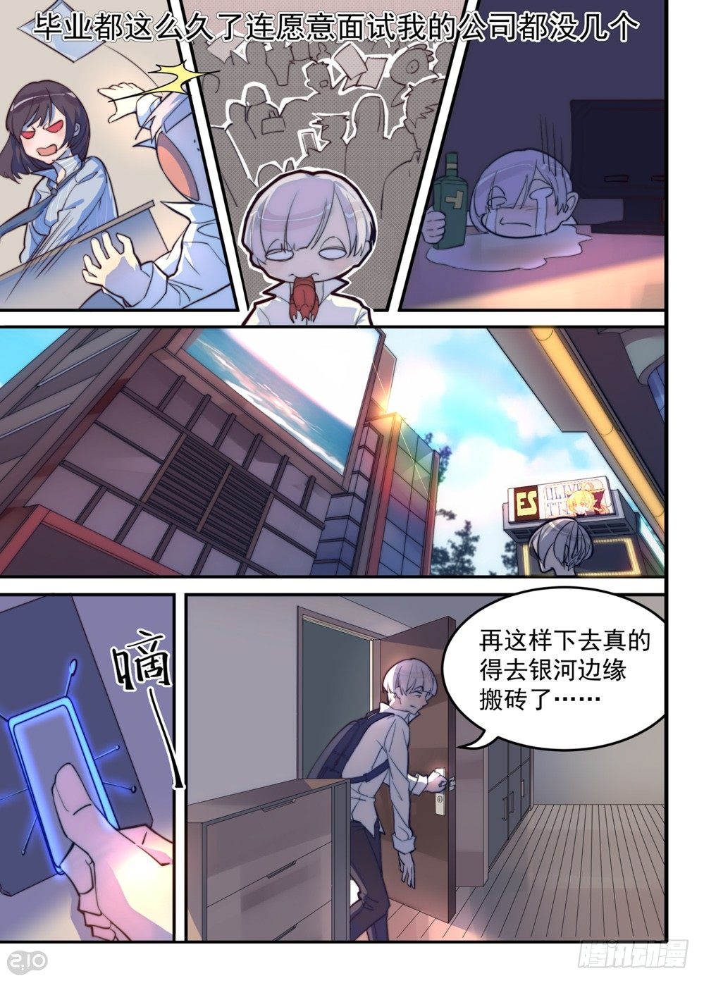 第 7 页