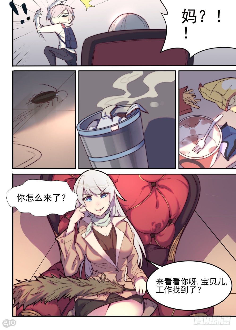 第 8 页