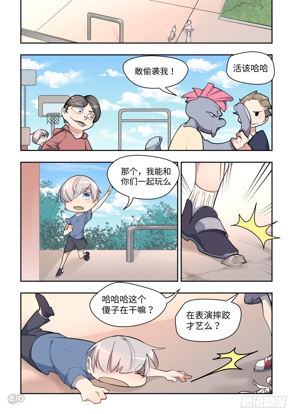 第 1 页