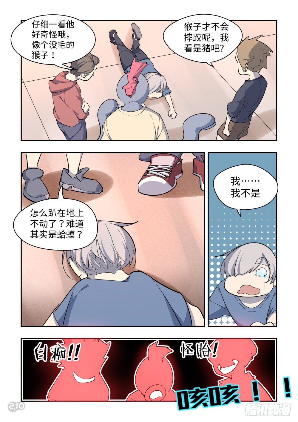 第 2 页