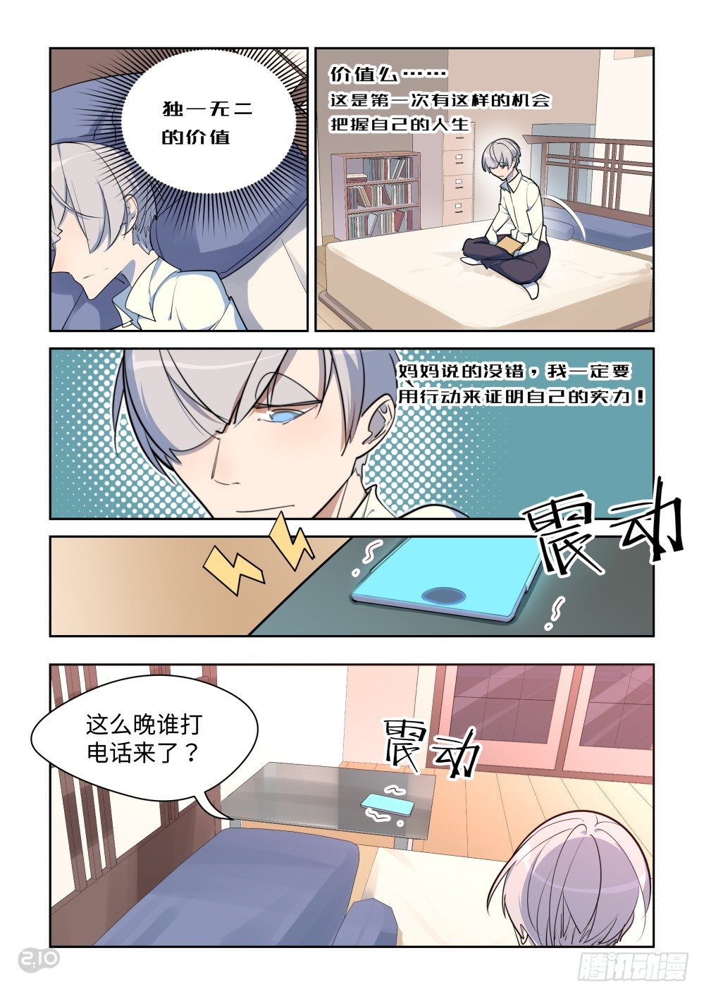 第 5 页