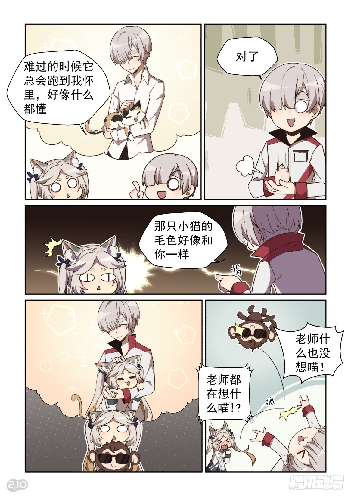 第 10 页