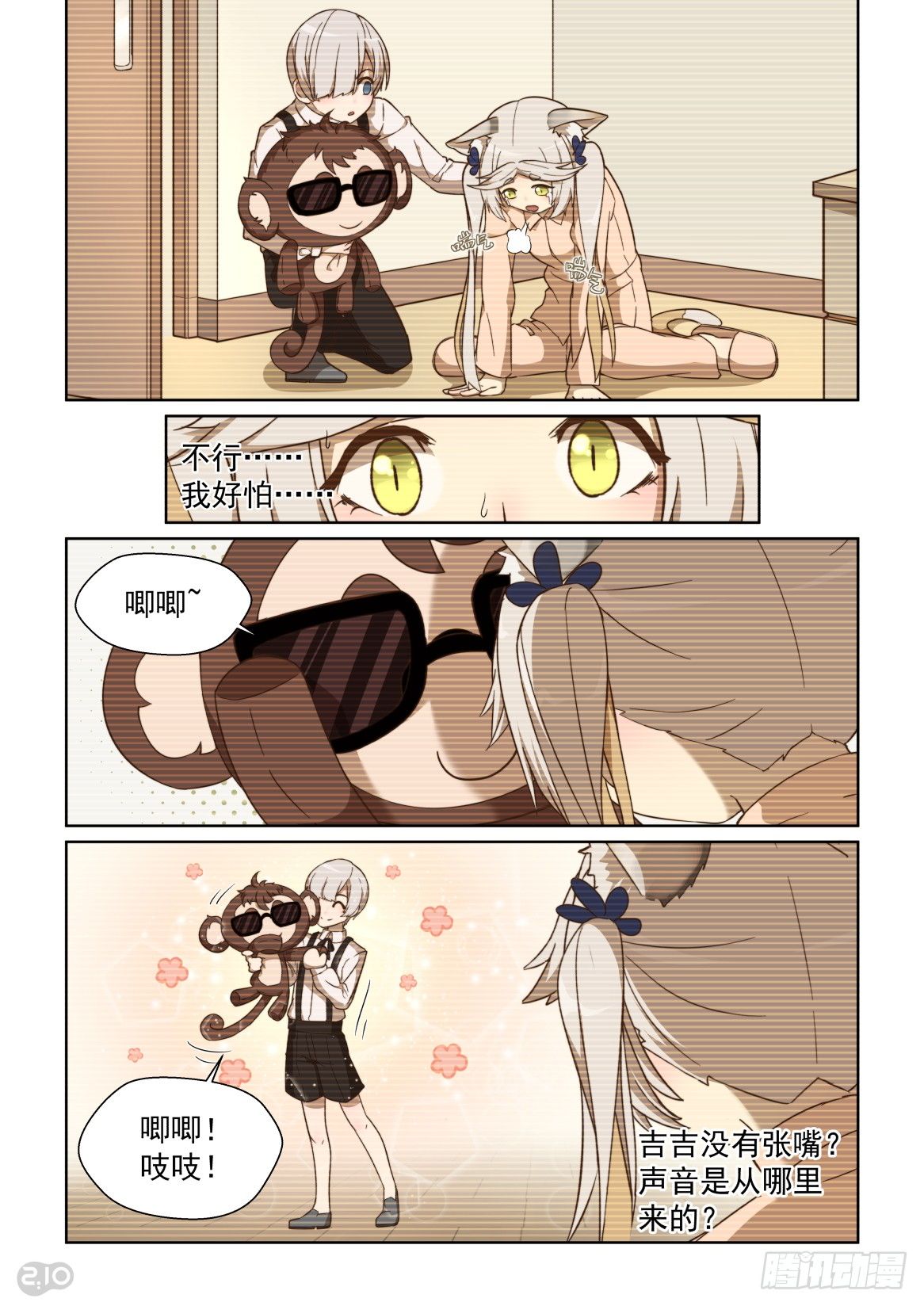 第 6 页