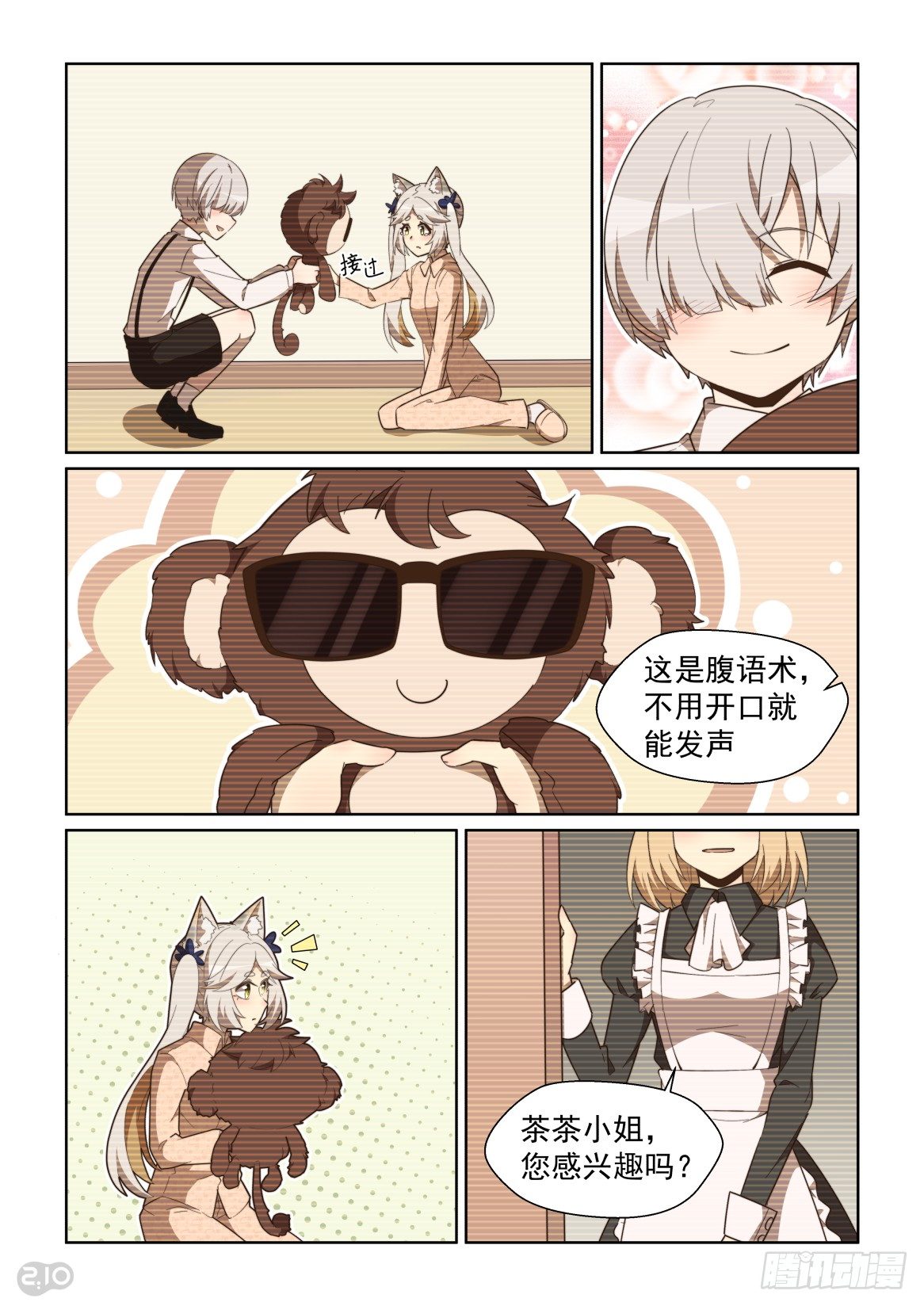 第 7 页