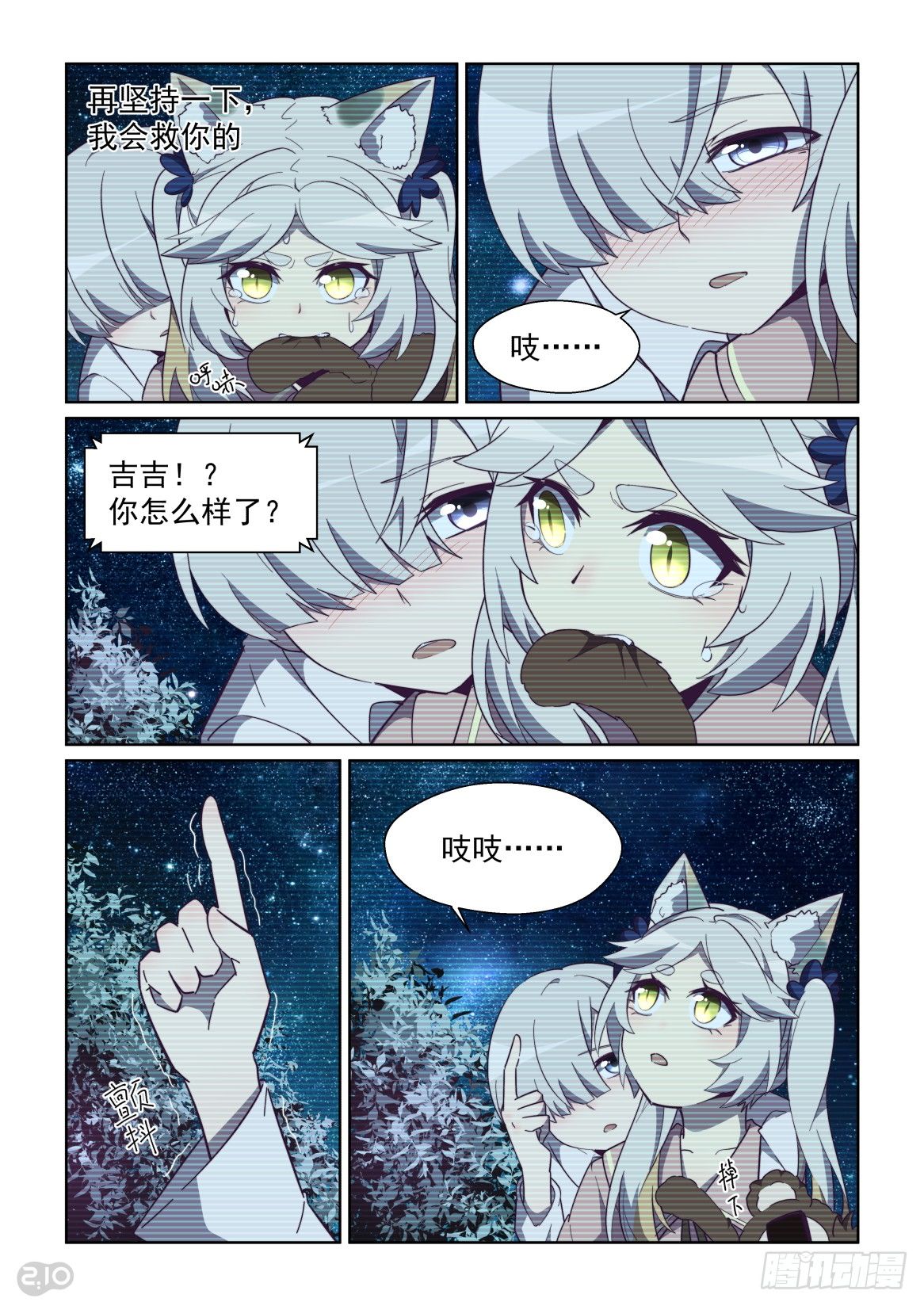 第 6 页