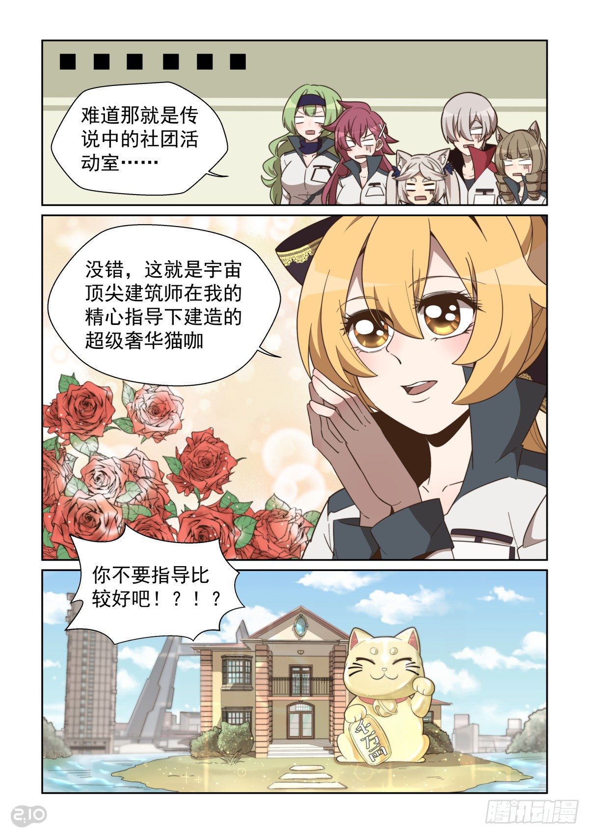第 11 页